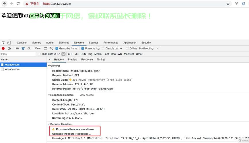 VPS Avenger删除指南，轻松解决，服务器焕然一新！ 第1张