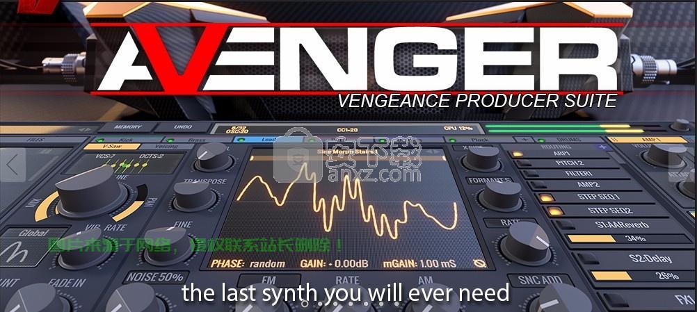 VPS Avenger删除指南，轻松解决，服务器焕然一新！ 第2张
