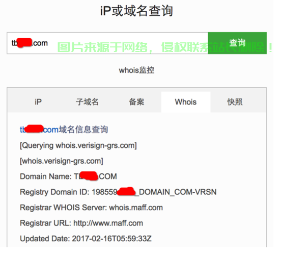 VPS SS管理代码详解，轻松掌握核心操作指南 第2张