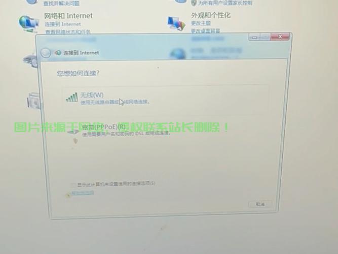 解决电脑连接VPS难题，轻松突破上网障碍！ 第3张