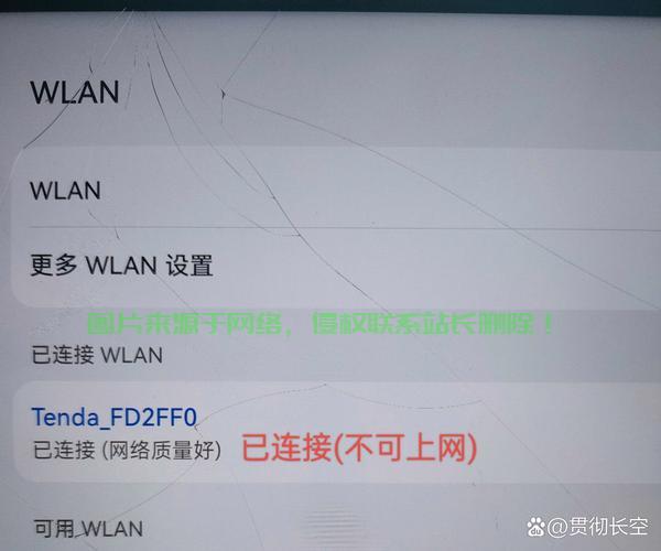 解决电脑连接VPS难题，轻松突破上网障碍！ 第1张