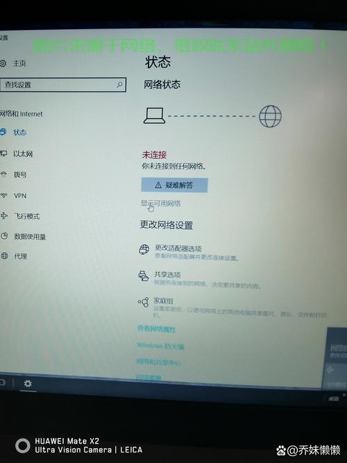 解决电脑连接VPS难题，轻松突破上网障碍！ 第2张