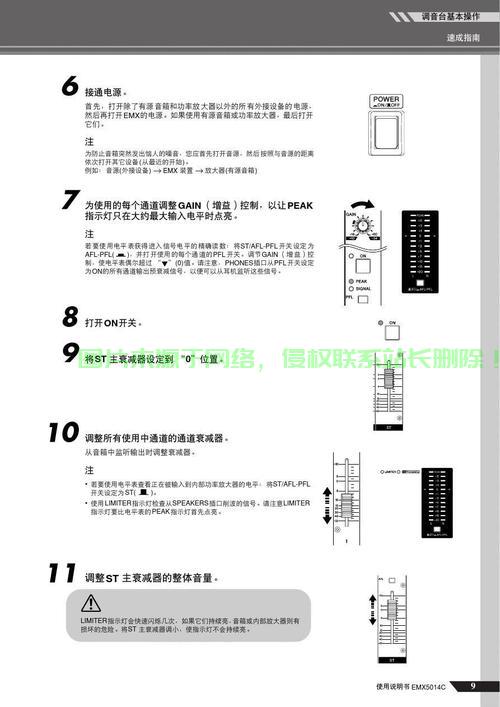 樱花VPS使用秘籍，轻松上手，畅游无忧网络世界！ 第2张