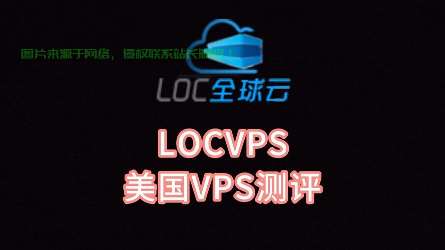 VPS Vinh Hua正常状态详解，关键特性与性能解析 第3张