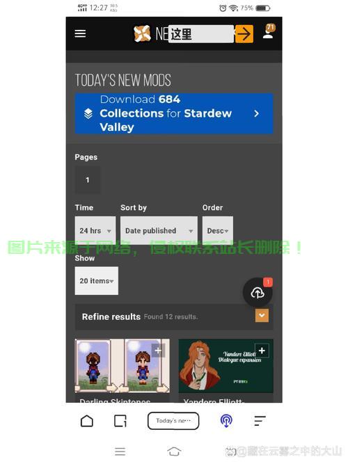 VPS安卓应用深度体验，优势与独特魅力解析 第1张
