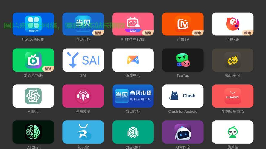 VPS安卓应用深度体验，优势与独特魅力解析 第3张