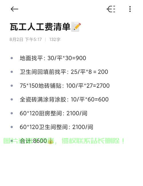 搬瓦工VPS支付宝典，高效安全支付，一键轻松实现！ 第1张