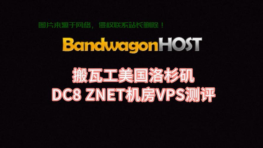 搬瓦工VPS支付宝典，高效安全支付，一键轻松实现！ 第2张