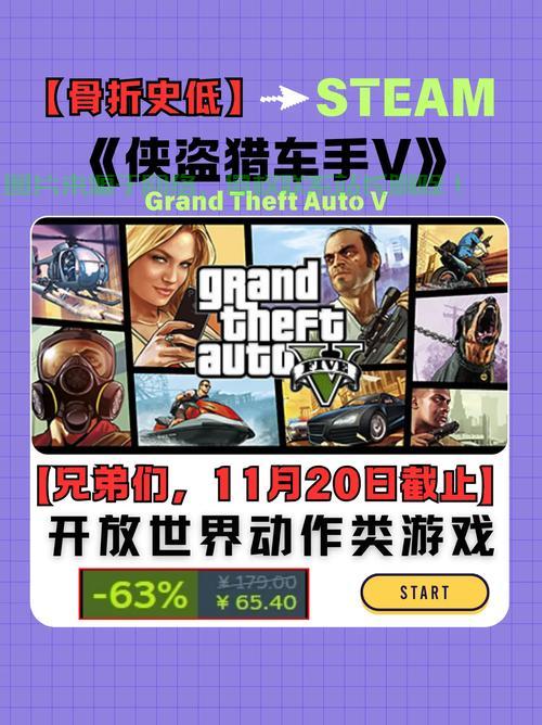 VPS GTA5，体验全新高度，游戏乐趣无限？ 第2张