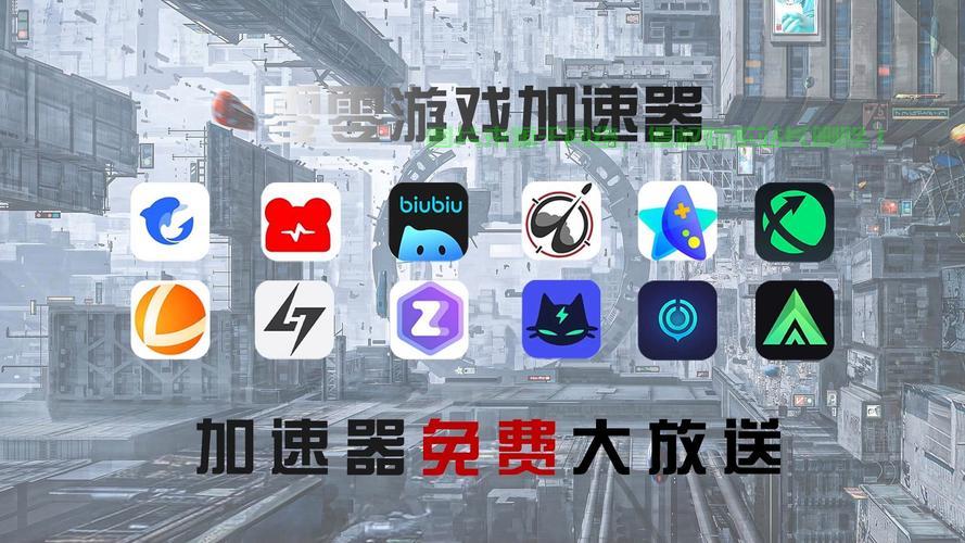 VPS游戏加速，极速畅享，无阻体验！ 第2张
