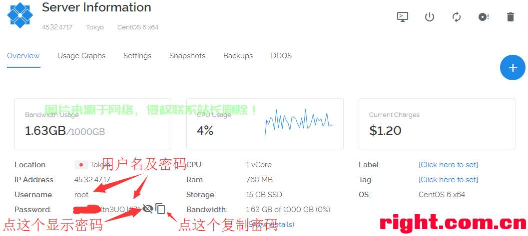 揭秘VPS免流真相，真相大揭秘！ 第2张