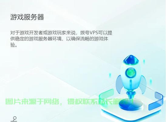 VPS主机的独特优势，高效、安全与灵活性的三位一体 第2张