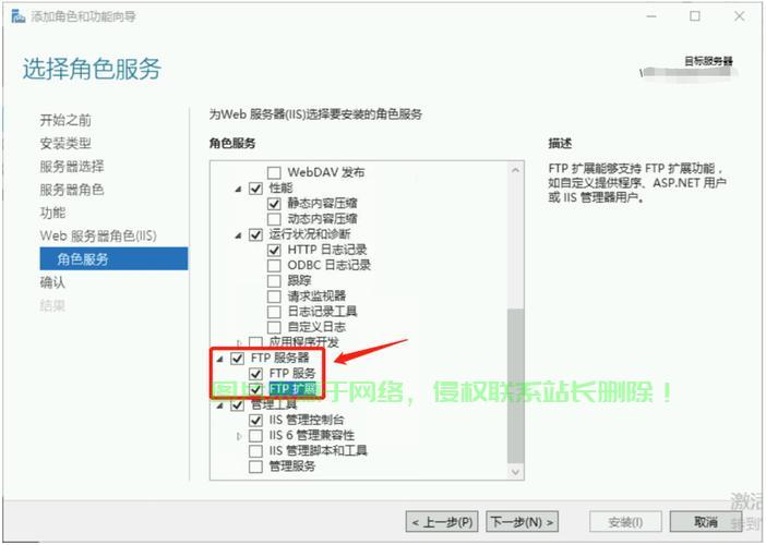VPS轻松开启FTP端口，详细操作指南助你轻松上手！ 第1张
