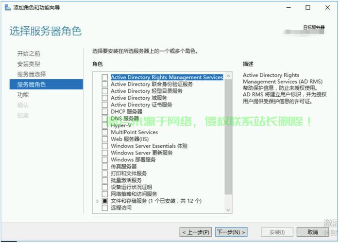 VPS轻松开启FTP端口，详细操作指南助你轻松上手！ 第2张