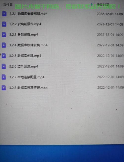 Linux安装Oracle数据库时出现乱码的解决方案，Linux安装Oracle遇乱码？一招搞定不崩溃！，Linux安装Oracle遇乱码？一招搞定不崩溃！ 第2张
