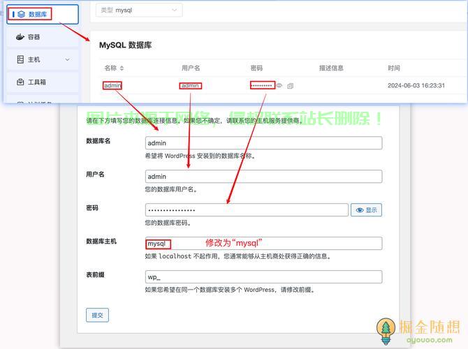 VPS管理面板下载攻略，三步轻松获取，高效管理你的虚拟私人服务器 第3张
