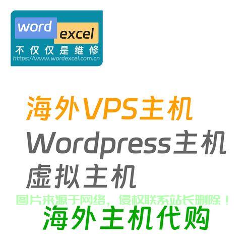 VPS与共享主机，深度对比，哪个更适合你的需求？ 第1张