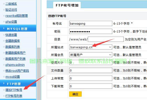 流畅操作面板，精选优质VPS服务推荐！ 第1张
