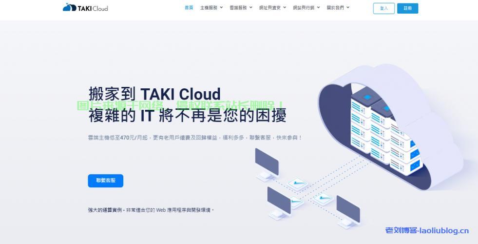 低延迟日本VPS，速度与稳定的极致体验！ 第3张