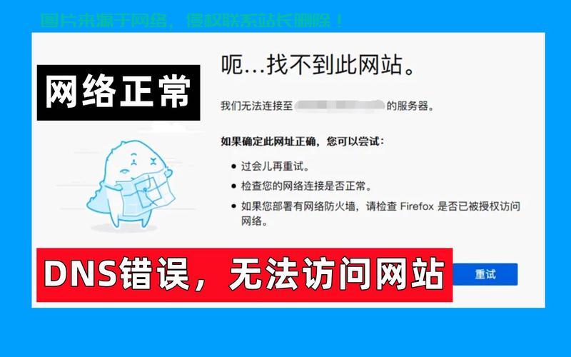 解决VPS无法连接外网问题,轻松恢复网络连接! 第2张 解决VPS无法连接外网问题,轻松恢复网络连接! 第2张