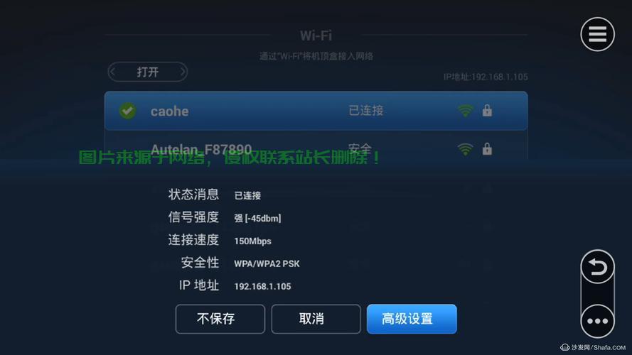 解决VPS无法连接外网问题,轻松恢复网络连接! 第3张 解决VPS无法连接外网问题,轻松恢复网络连接! 第3张