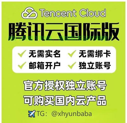 VPS免费代理加盟，开启在线事业新篇章，轻松赚钱！ 第3张
