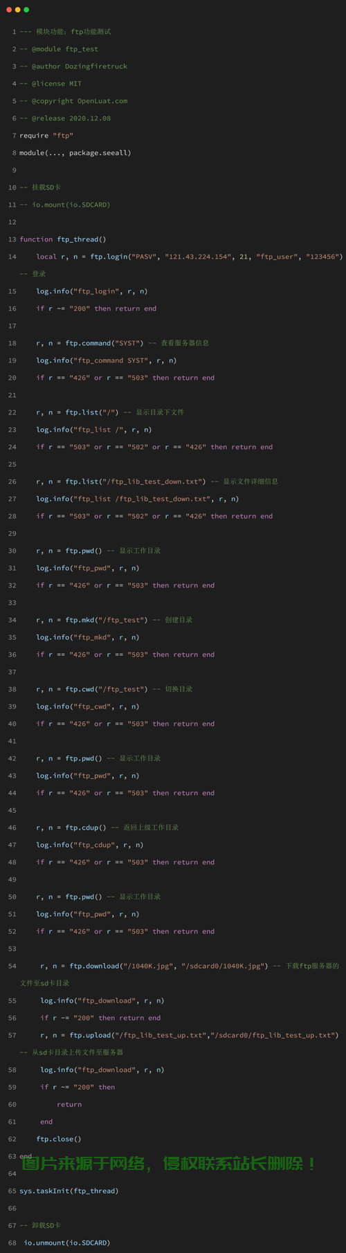 Linux FTP编码设置详解，解决文件传输乱码问题，Linux FTP乱码困扰？一招搞定编码设置，轻松传输无乱码！，Linux FTP乱码困扰？如何一键设置编码轻松解决文件传输问题！ 第2张