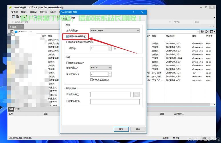 Linux FTP编码设置详解，解决文件传输乱码问题，Linux FTP乱码困扰？一招搞定编码设置，轻松传输无乱码！，Linux FTP乱码困扰？如何一键设置编码轻松解决文件传输问题！ 第1张