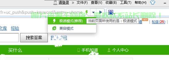 蓝兔云VPS，云端服务的新标杆！ 第3张