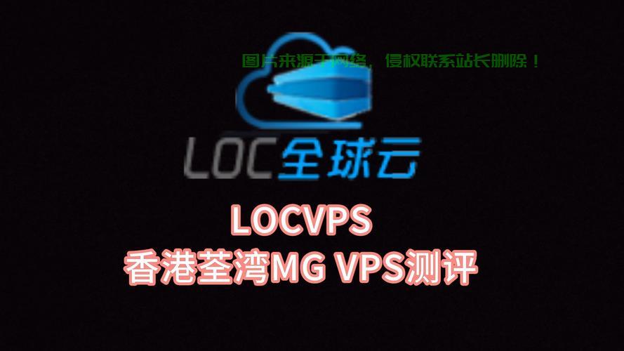 揭秘香港VPS，优势独特，应用广泛，为何成为首选之选？ 第2张