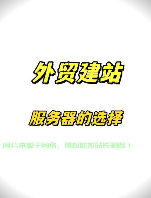 俄罗斯VPS，无限流量畅享极速体验！ 第3张