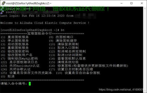 深入解析Linux中的.snapshot目录，功能、管理与宝塔面板安装指南，Linux中的.snapshot目录究竟隐藏了哪些不为人知的功能？，Linux的.snapshot目录，你的数据真的安全吗？ 第3张