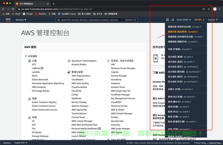 免费AWS VPS测试体验，轻松上手云服务器！ 第3张