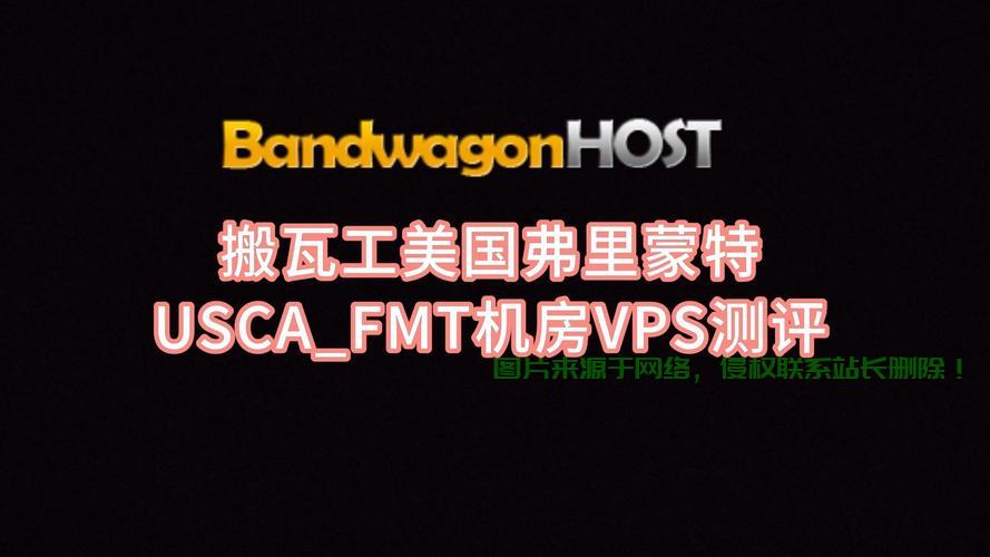 搬瓦工VPS极速搭建秘籍，轻松上手，助你成为网络高手！ 第3张