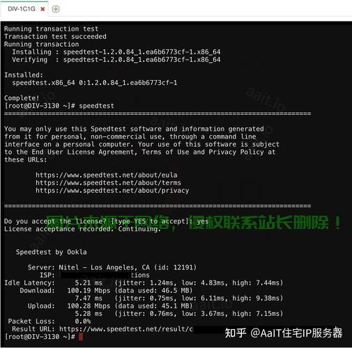 物理机开设VPS，轻松部署云上服务，实现高效运营 第3张