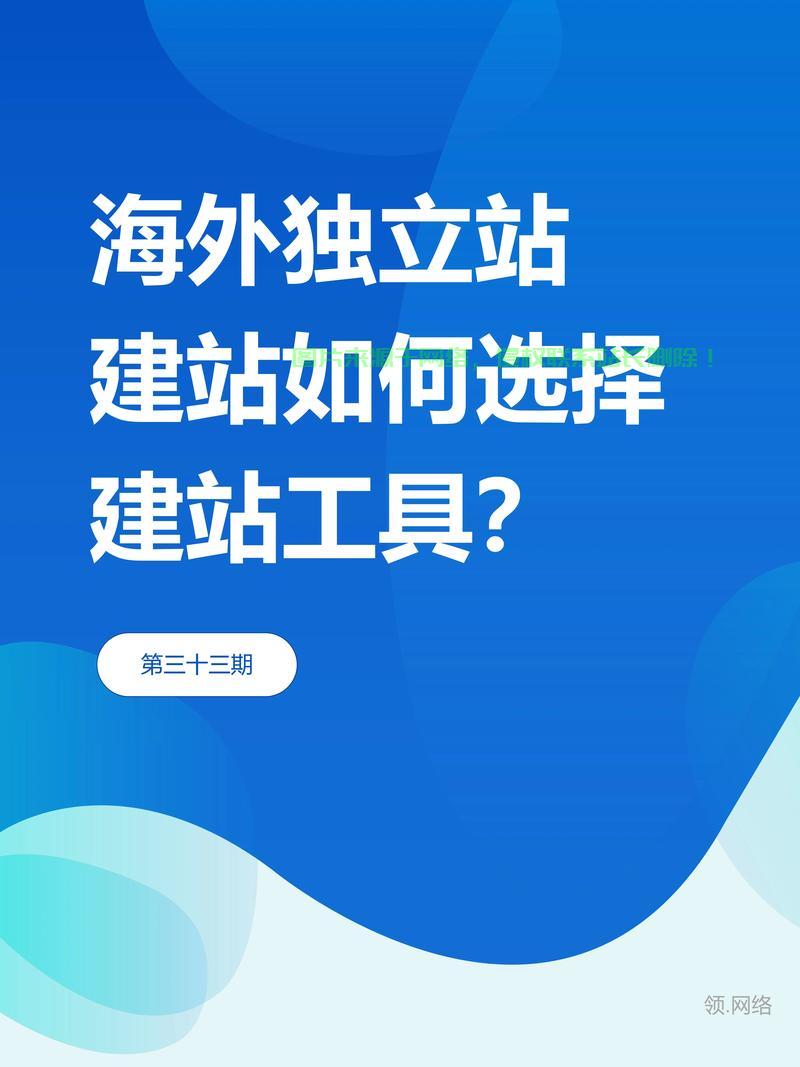 VPS建站优势大揭秘，高效、灵活、安全，打造首选网站利器！ 第3张