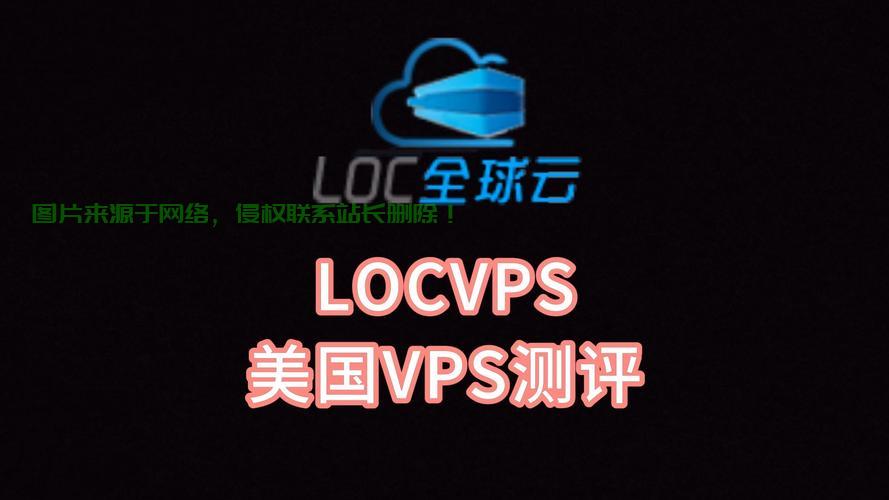 VPS派克斯服务，云端高效便捷体验的首选 第1张