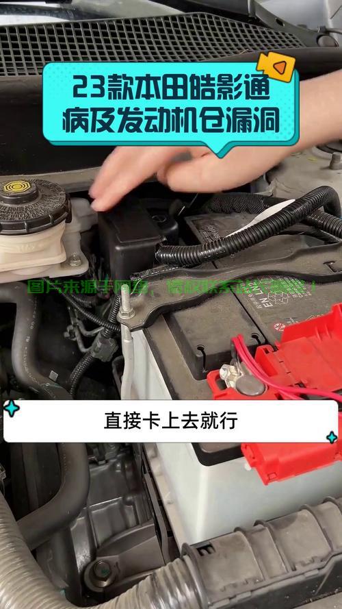 本田VPS阀位置详解，快速查找指南，轻松成为行家！ 第3张
