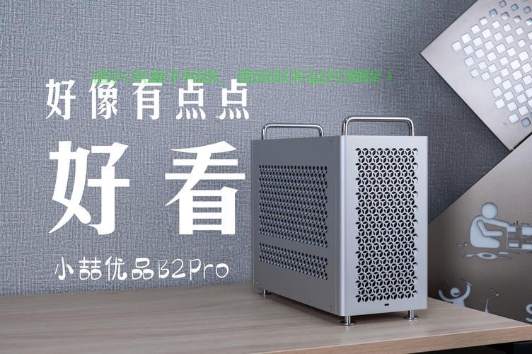 优品极速VPS，畅享超快网络体验 第3张