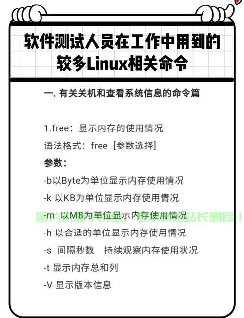 在 Linux 系统中更改 SSH 端口可以增强安全性，以下是详细步骤，如何通过更改SSH端口让你的Linux系统更安全？，想轻松提升Linux系统安全？一招教你修改SSH端口防黑客！ 第3张