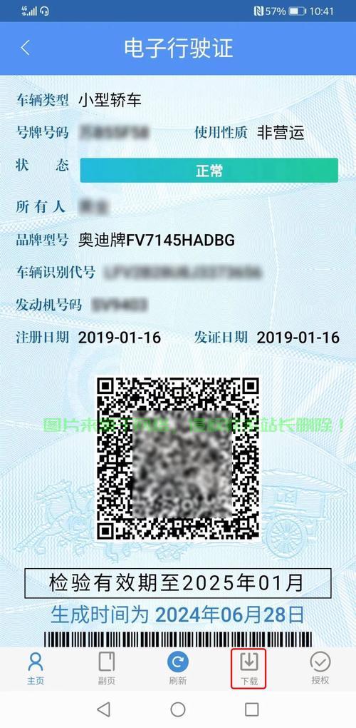 VPS安卓手机深度解析，优势、功能与极致体验 第2张
