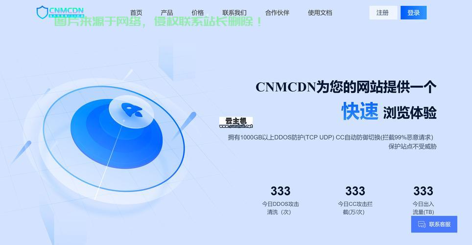 海外VPS使用心得，速度与稳定性全面解析 第2张