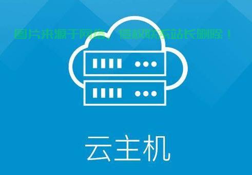 VPS云资源主机，高效云计算的首选解决方案探索 第1张