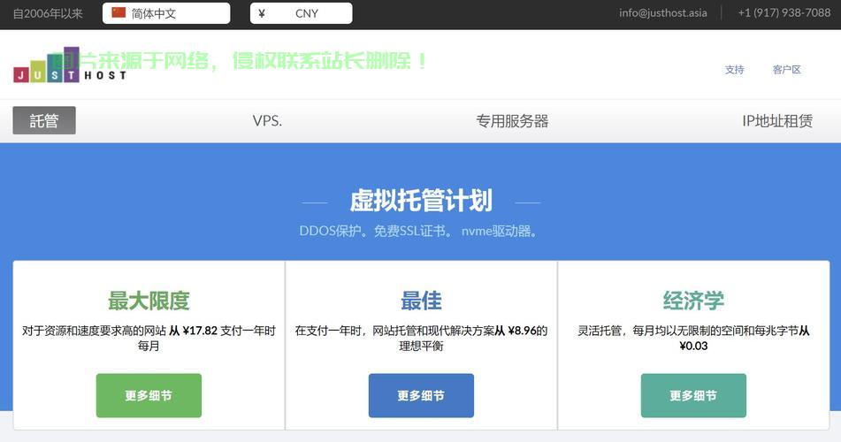 俄罗斯VPS服务，速度与稳定性的极致融合 第1张