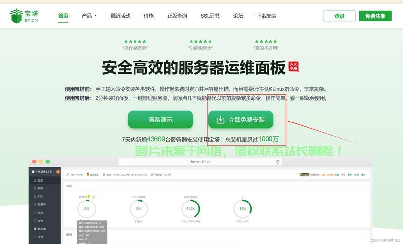 揭秘APP需求下的VPS大小选择策略，如何找到最佳匹配方案？ 第1张