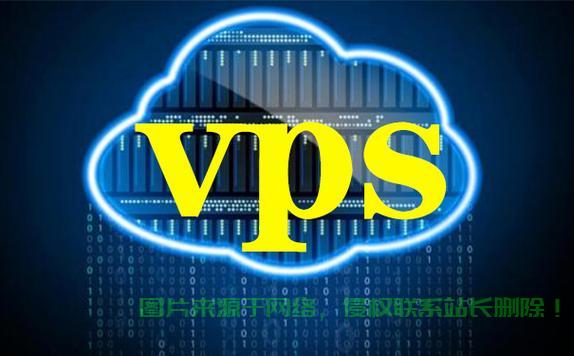 河南高防VPS，安全稳定的网络首选 第3张
