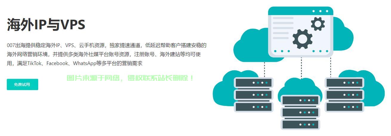 揭秘亚马逊VPS频繁更换背后的秘密，原因与影响全解析 第3张