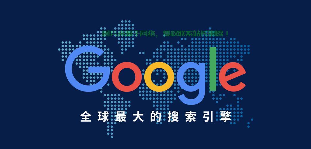 VPS访问Google，远程连接轻松实现 第2张