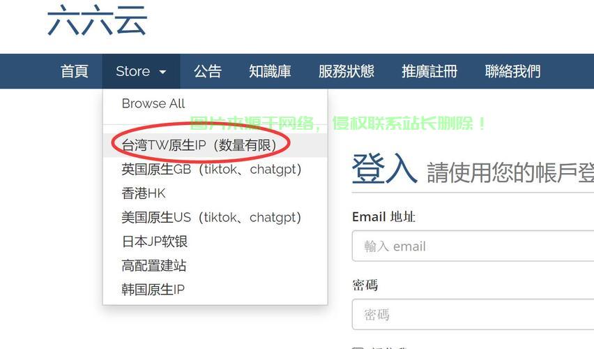 VPS软件选购宝典，轻松挑选优质VPS服务指南 第2张