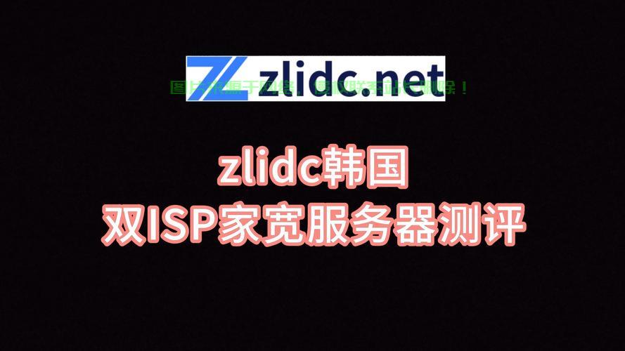 独家揭秘，顶级SS VPN大比拼，谁是最出众的VPS选择？ 第3张